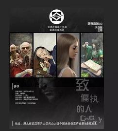 吃瓜娱乐cg,吃瓜群众眼中的幕后故事