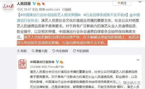 娱乐圈吃瓜视频素材网站